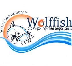 Wolffish