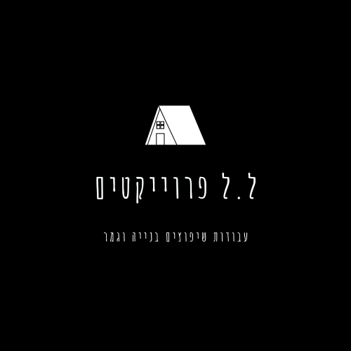 ל.ל_פרוייקטים