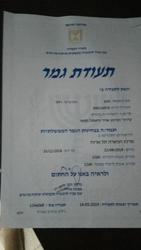 רועי_ממן