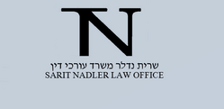 שרית נדלר משרד עורכי דין