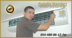 PALADIN_STANDART