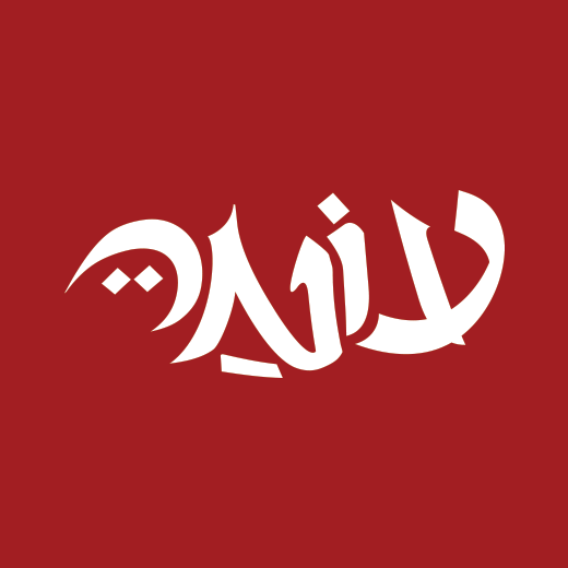 שווארמה עומר	,	שדרות התמרים 1 שדרות התמרים 1, אילת