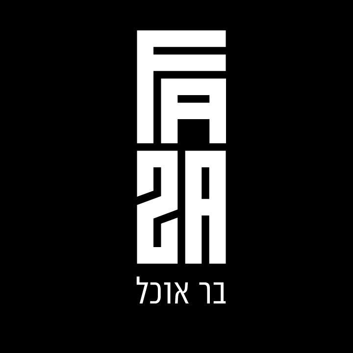 FAZA_בר_אוכל