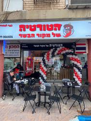 הטורטיה של מקור הבשר