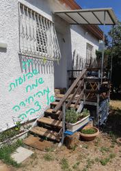 היחידה של צביה