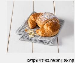לחם_עד_הבית