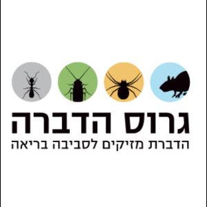 גרוס הדברה