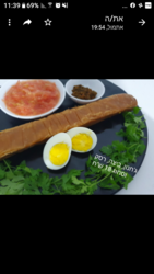 ג'חנון_בשכונה