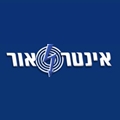 אינטר אור ש.ב.י.ט.