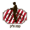 קפה_זליק