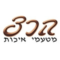 הרצ_מטעמי_איכות