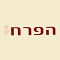 הפרח