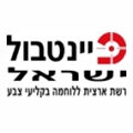 פיינטבולישראלביתברל