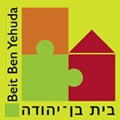 בית בן יהודה