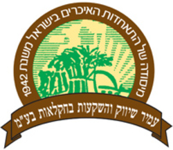 עמיר שיווק והשקעות	,	חרות