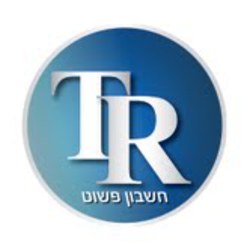 חשבון_פשוט