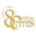 מכללת אפרתה