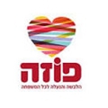 פוזההחרושת68
