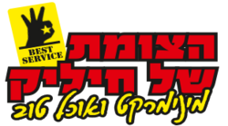 הצומת_של_חיליק