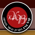 קרלברג	הדסה10