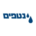 נטפים	,	חצרים