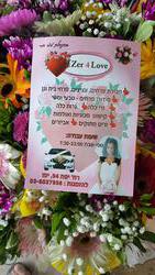 zer_4_love