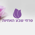 פרחי_שבע_האחיות