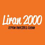 לירן2000הראה17