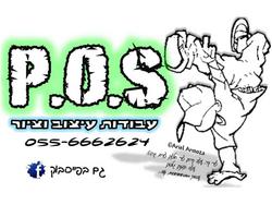 עבודות עיצוב וציור P.O.S