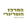 המרכז הוטרינרי	,	תרצה 15 תרצה 15, רמת גן
