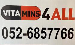ויטמינס_פור_אול