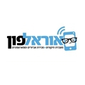 אוראלפוןביאליק1