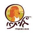 גליתא	,	צובה צובה