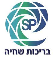 אס פול בריכות שחיה הברוש 52, נווה ימין