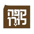 קפה לורן