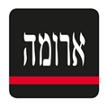 ארומה תל אביב	,	אבן גבירול 30 אבן גבירול 30, תל אביב יפו (לונדון מיניסטור)