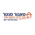 טאגור סנטר