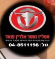 אטליז נאסר אלדין פואד