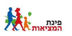 פינת_המציאות
