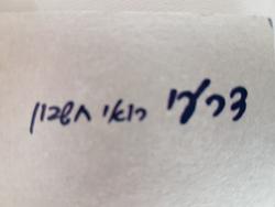 דרעי יעקב רו"ח