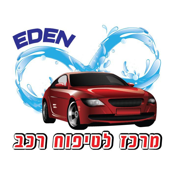 Eden Turbo Wash