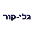 גלי קור