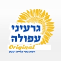 גרעיניעפולה	אזורתעשייהלבהארץ