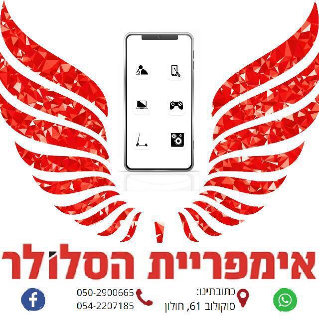 אימפריית הסלולר