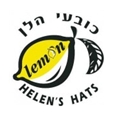 הלן לימון	,	אימבר 23 אימבר 23, פתח תקווה