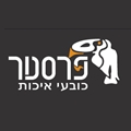 פרסטר	חזוןאיש19