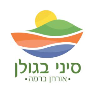 סיני בגולן אורחן ברמה