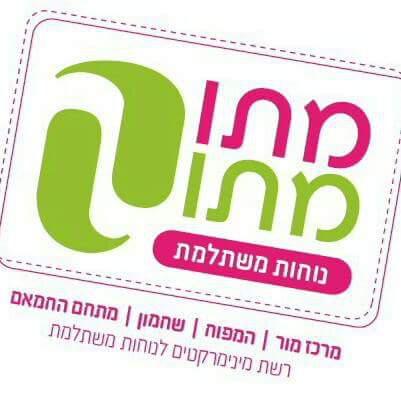 מתוק_מתוק
