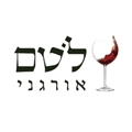 יקב לטם אורגני