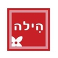 הילהמרכזמסחרימייסנטר